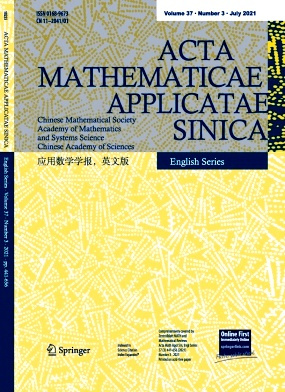 Acta Mathematicae Applicatae Sinica雜志封面